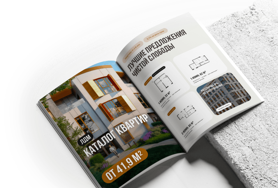 Каталог проекта